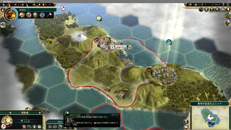 森林を伐採してアレクサンドリア図書館を急ぐ