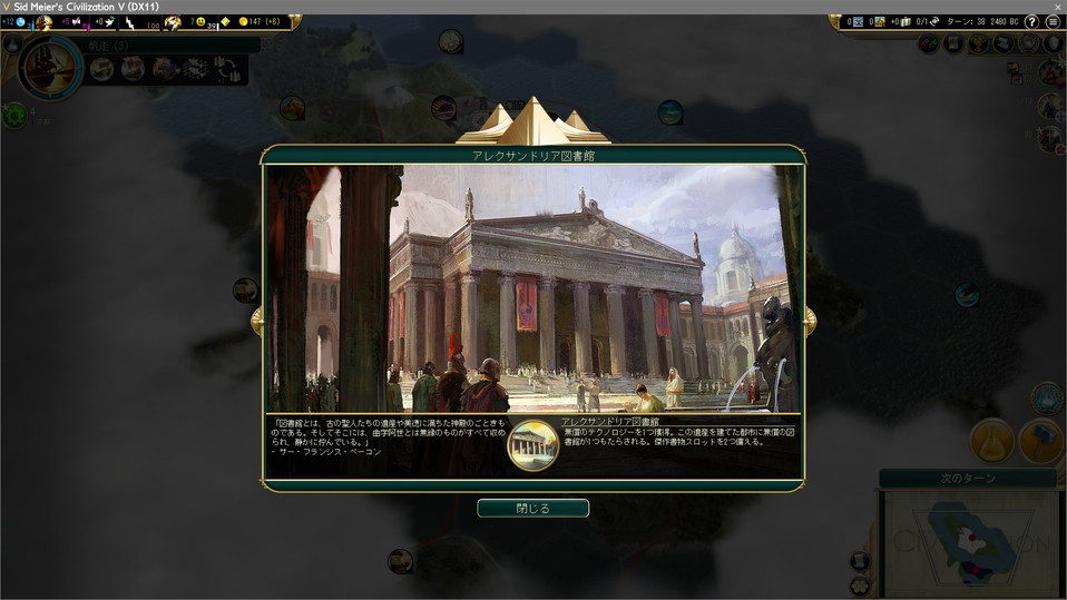 アレクサンドリア図書館完成