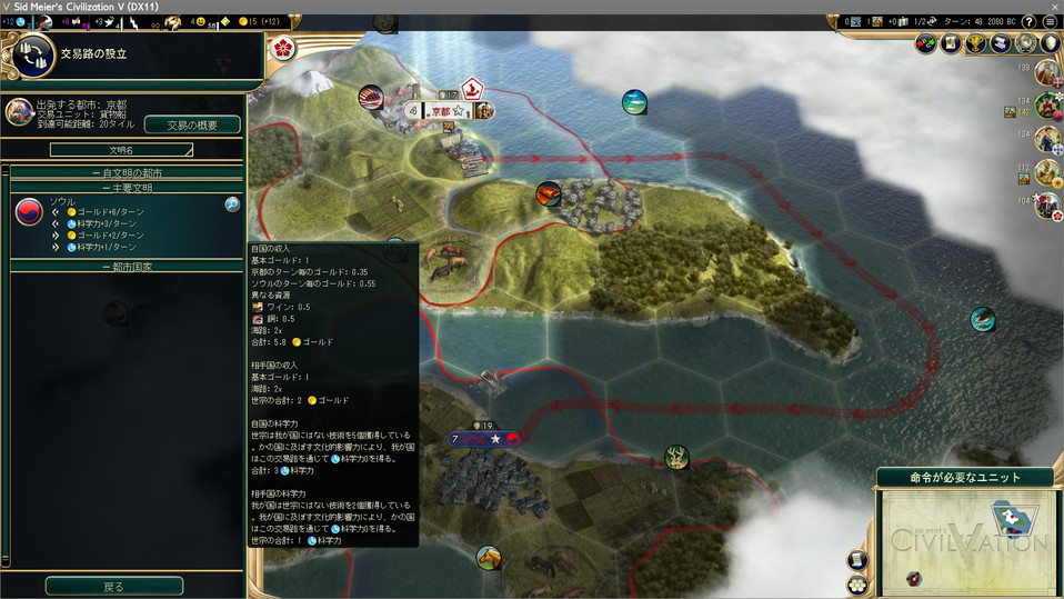 ソウルに貨物船を送る