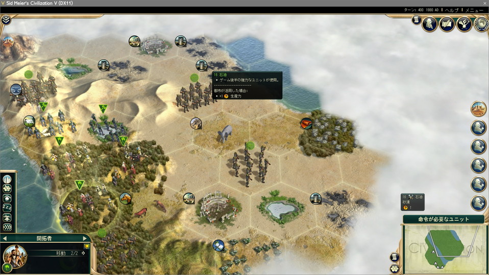 アラビア半島には石油がいっぱい