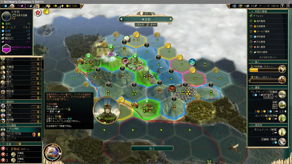 貨物船→作業船→作業船