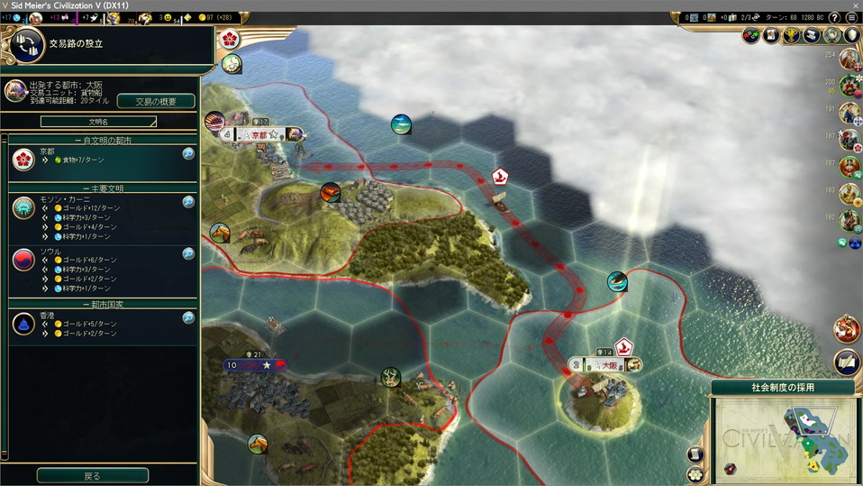 貨物船を首都に送る