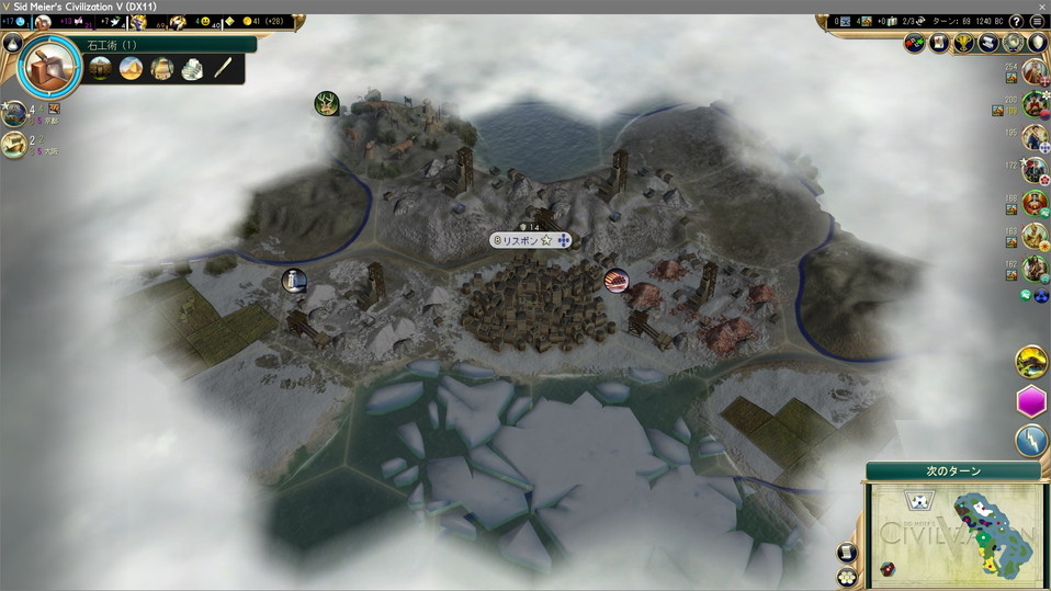 氷土ツンドラだらけのポルトガル首都リスボン