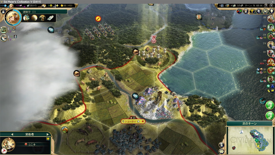 引き続きシャムから労働者拉致