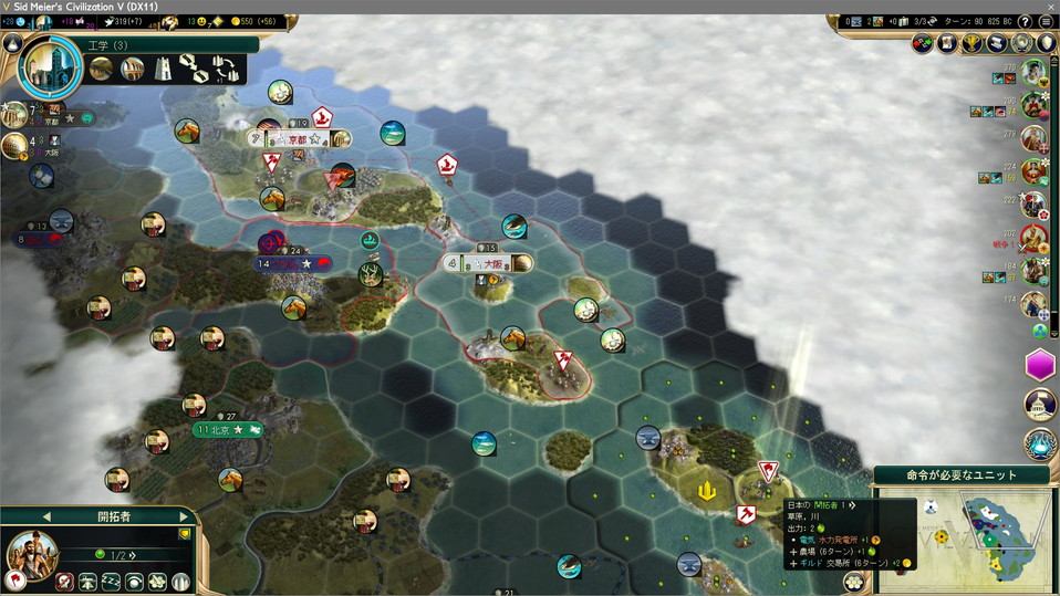 鉄のある場所に第三都市を出す