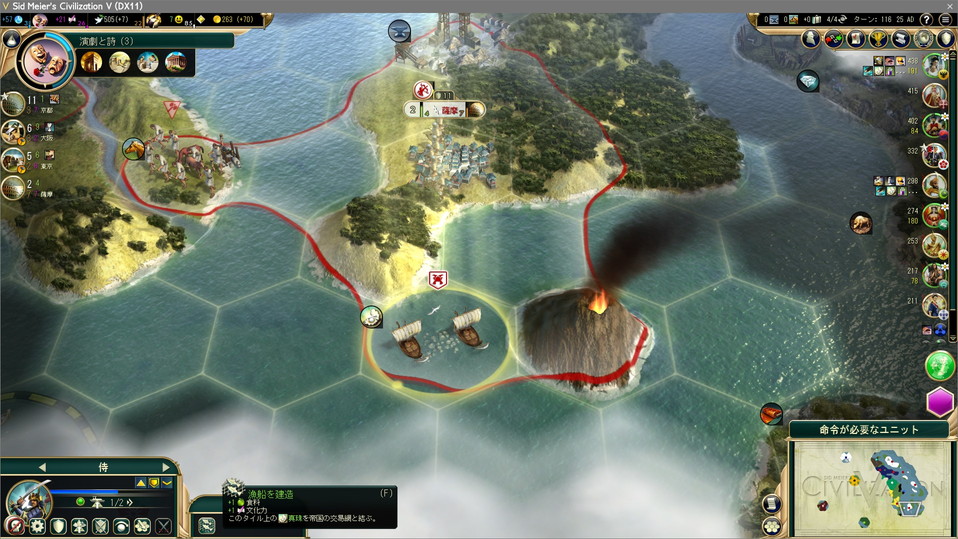 侍で漁船を建造