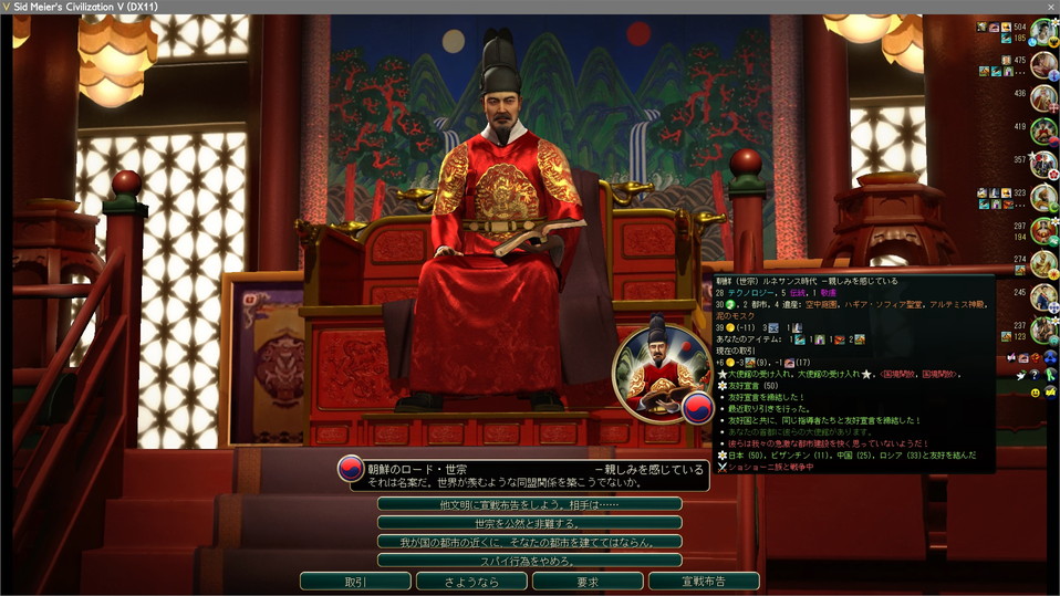 朝鮮と友好宣言継続