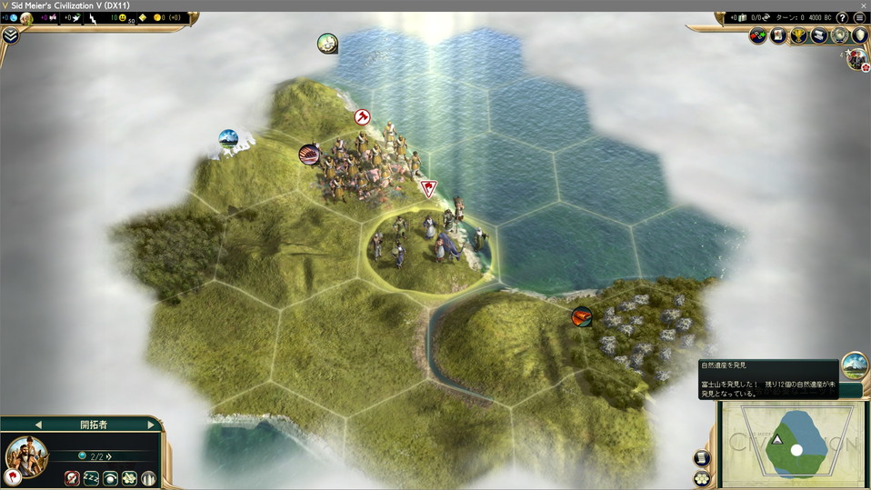 日本の初期立地