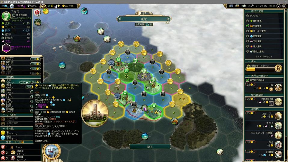 イエズス会による教育で大学を信仰力購入