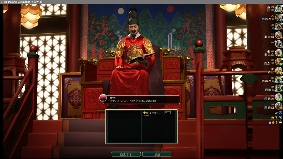 朝鮮から13G/ターンのクレクレ