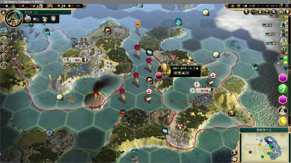 亀甲船が4つ、日本近海にやってくる