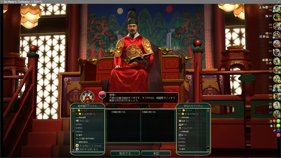 朝鮮から大使館の受け入れの要請