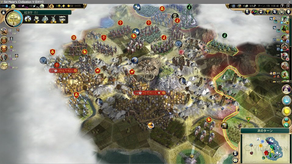 ペルシアの都市パサルガダエとベルセポリスの都市間が2タイルしかない