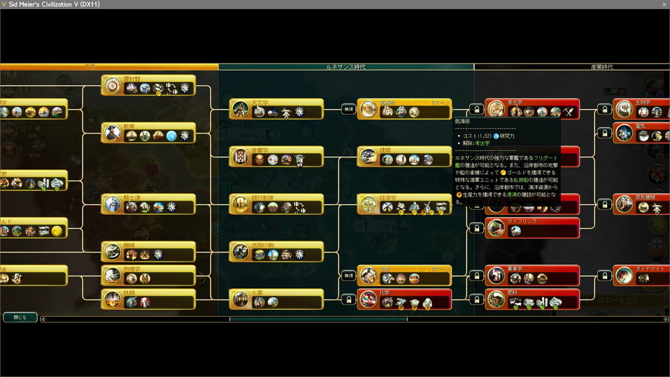 朝鮮から航海術を窃盗