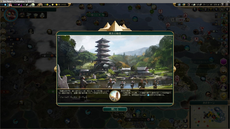 南京の陶塔完成