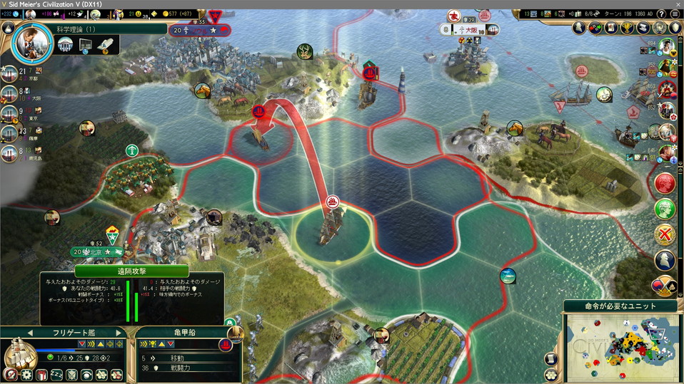 中国領海にフリゲートを配置し、安全に艦砲射撃