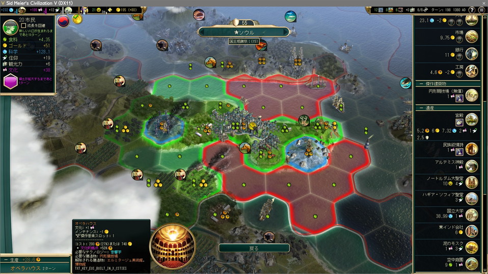 スパイ画面：ソウル