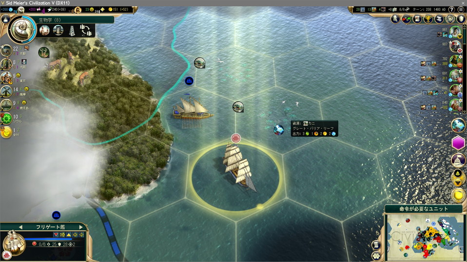 カニつきグレート・バリア・リーフ