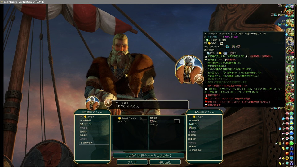 1都市しかもたないデンマークに石炭を輸出