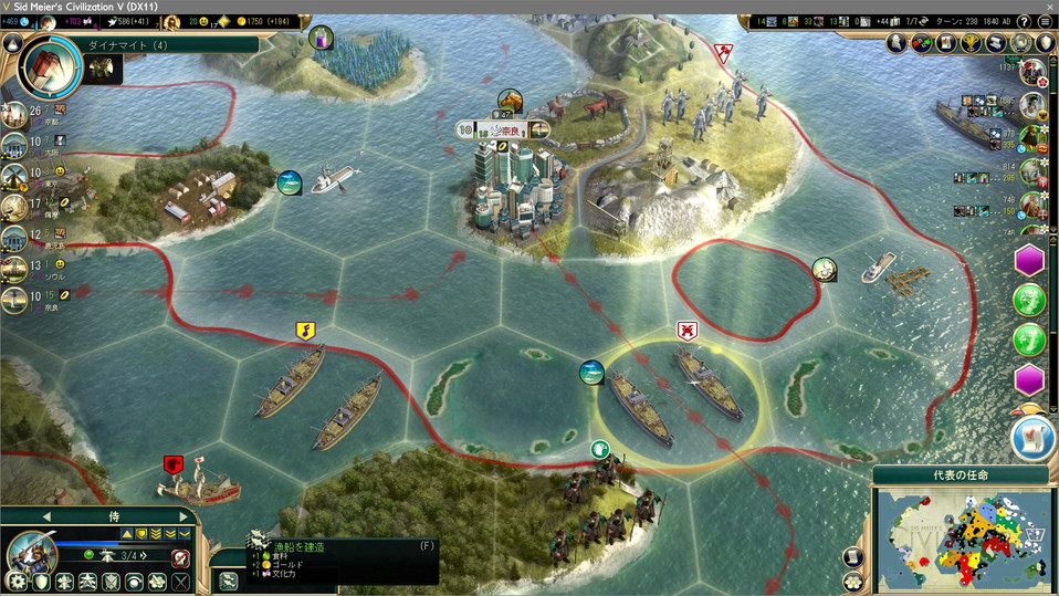 侍で漁船を建造