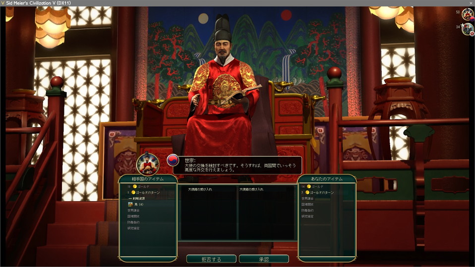 朝鮮と大使館の受け入れ