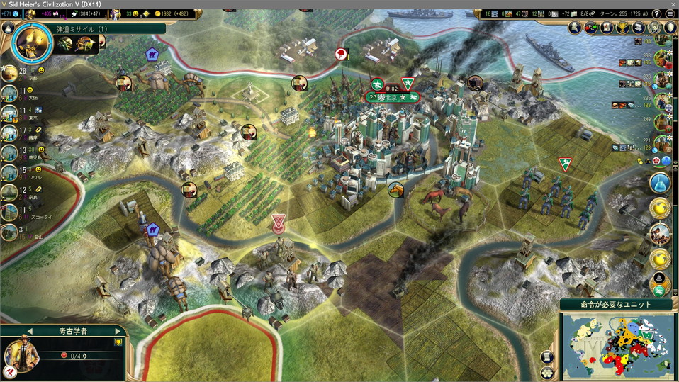 中国の考古学者を捕獲