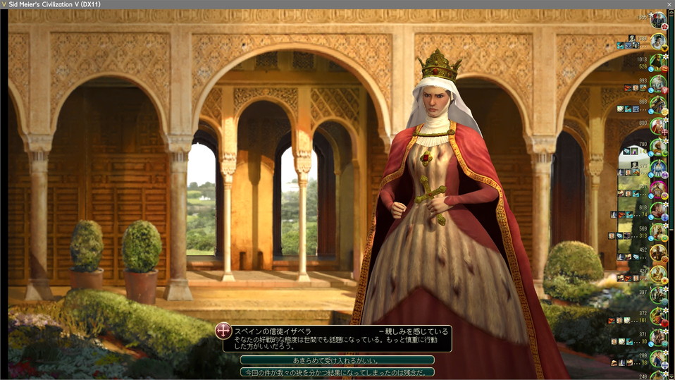 スペインから好戦性を警戒される