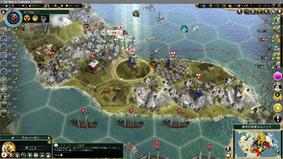 1人目の大科学者で原子理論を獲得