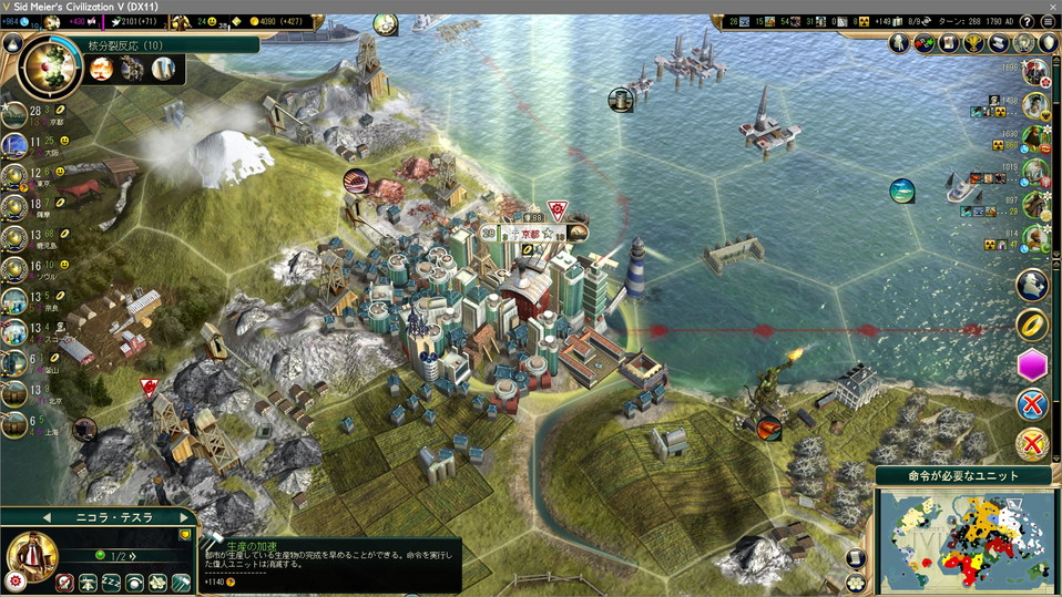 大技術者でシドニー・オペラハウスを建設