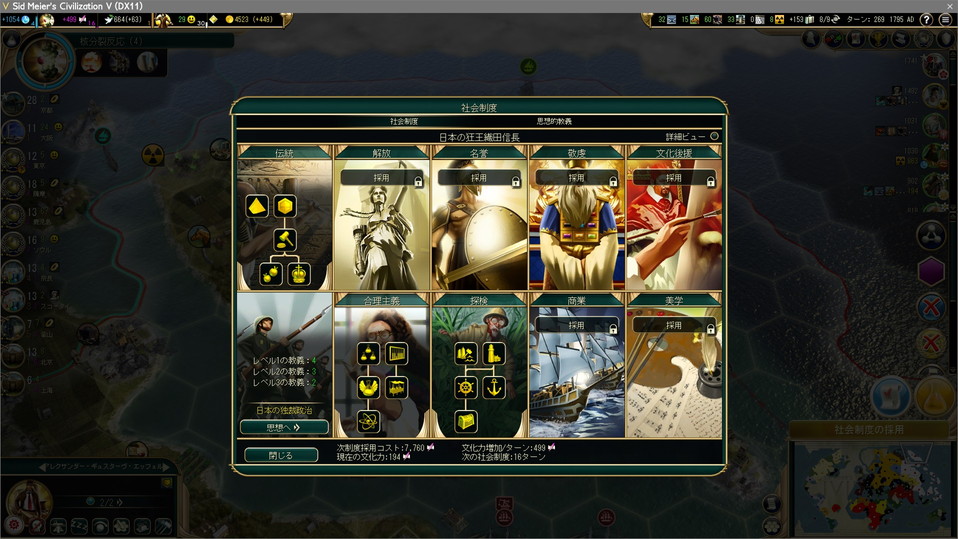 同時に合理主義＆探検コンプ