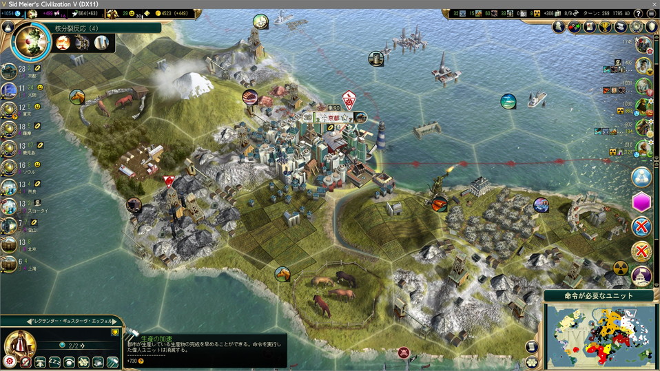 大技術者で国立観光案内所を建設