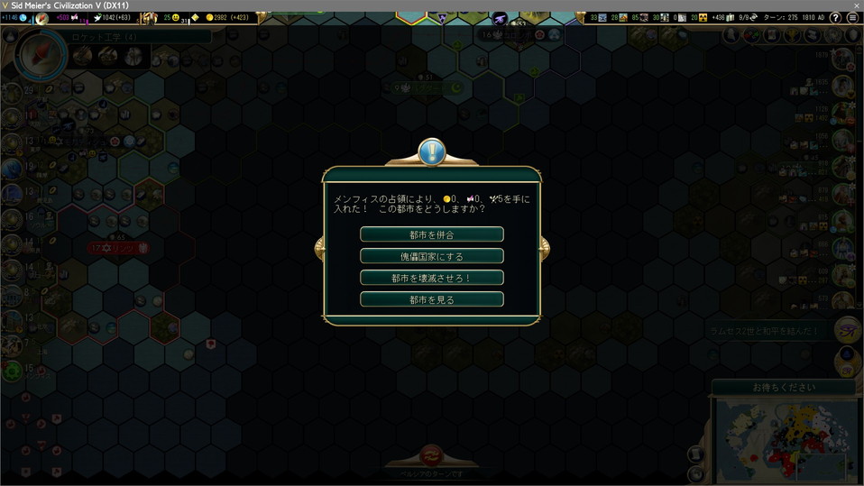 都市メンフィスには傑作が5つも