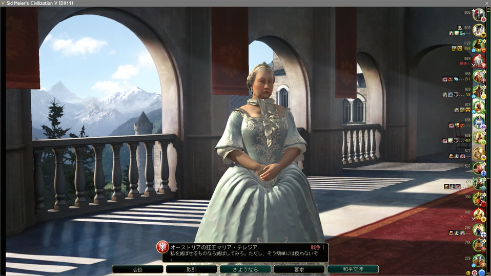 オーストリアに宣戦布告