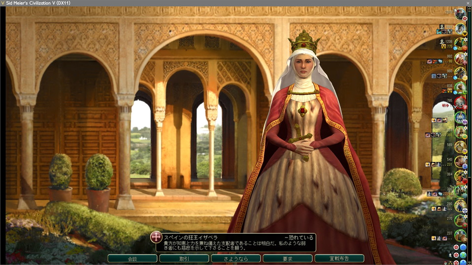 スペインの感情が恐れているに