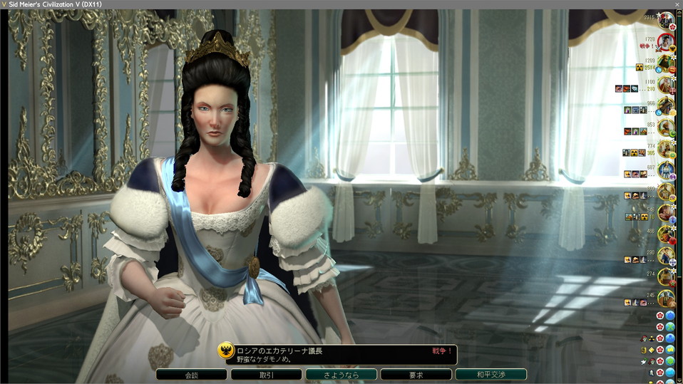 ロシアに宣戦布告