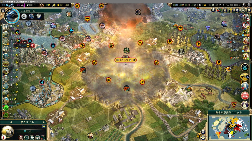 モスクワに核攻撃