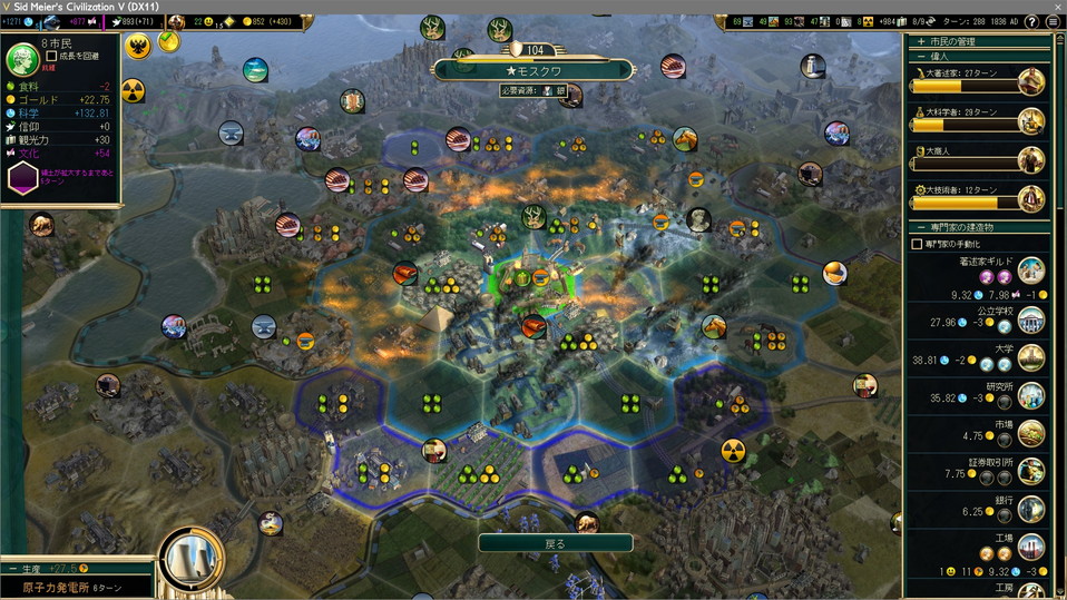 核攻撃後のモスクワ