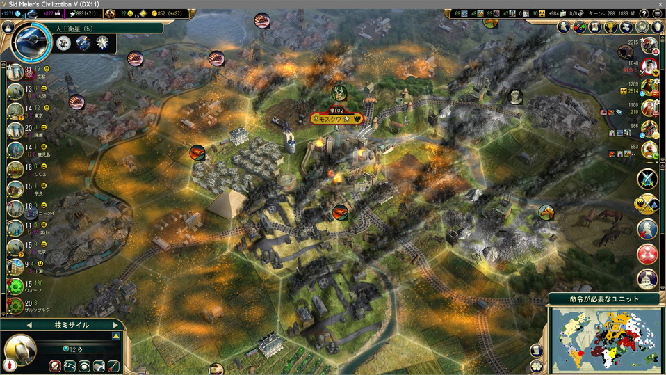 死の灰まみれのモスクワ