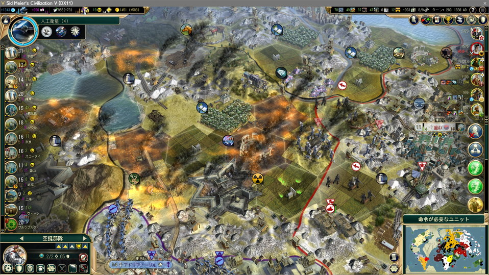 都市ニケア、跡形もなく消滅