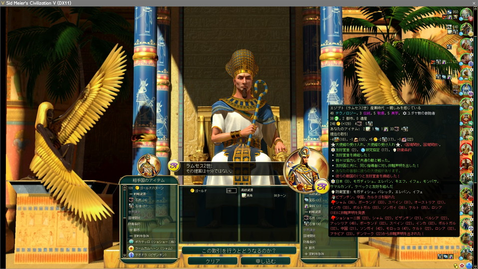 エジプトが通常のレートでの資源取引を拒否