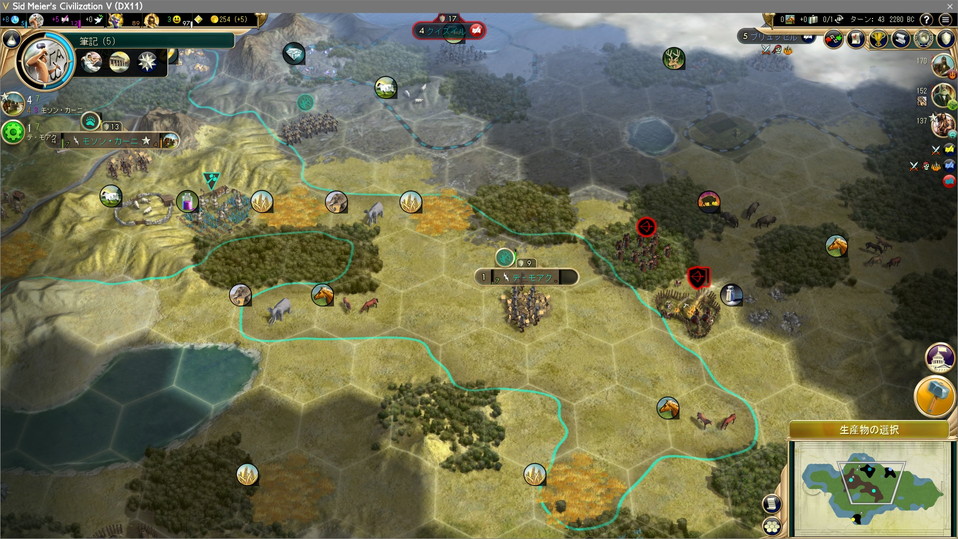 第二都市テ・モアク建設