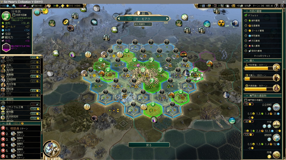 都市で槍騎兵を量産