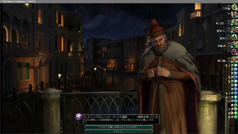 ヴェネツィアから挑発される