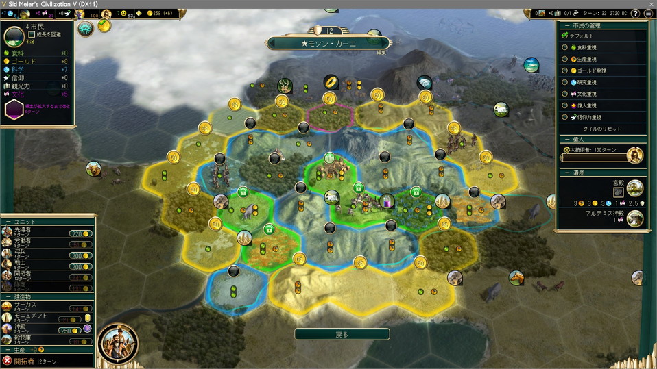 開拓者生産中なので飢餓にならない