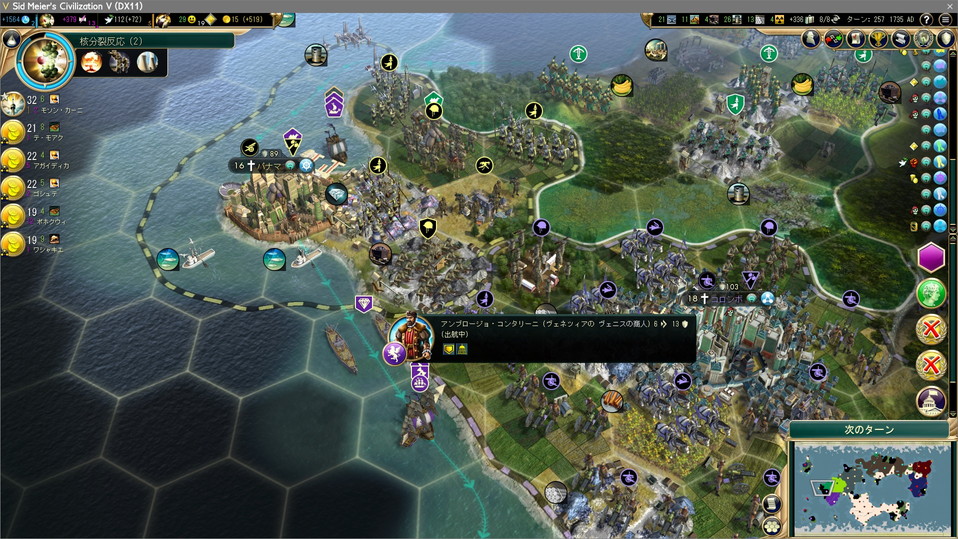 同盟都市国家パナマ付近に、ヴェネツィアのヴェニスの商人