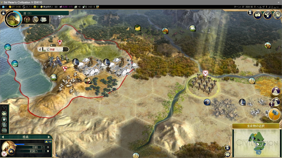 第二都市をあまり首都から遠いところに建てないように