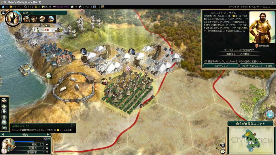 上位ユニットへアップグレード