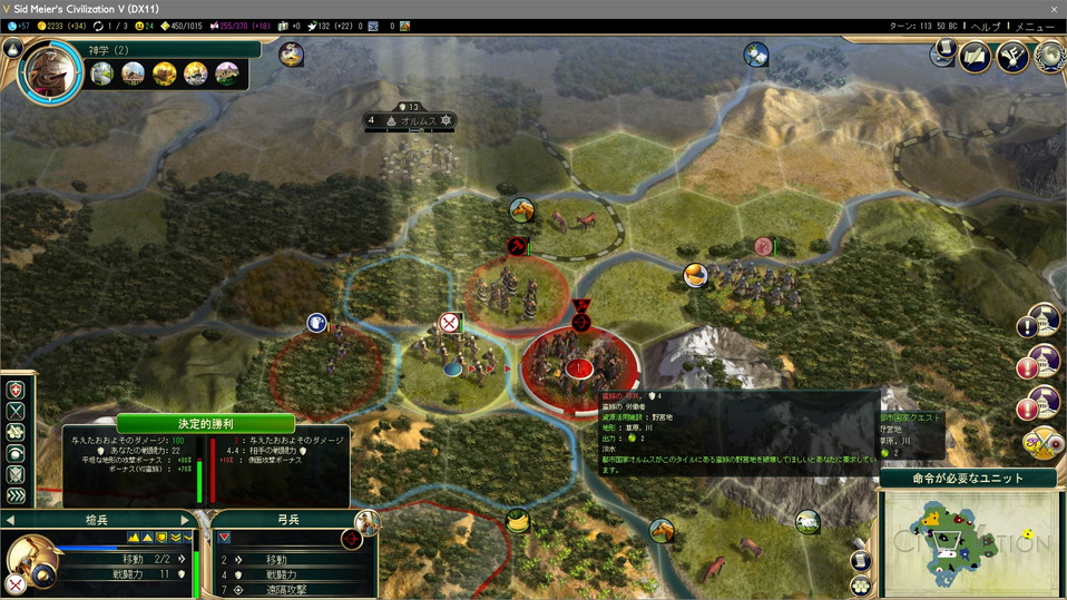 野営地に労働者が捕まっている