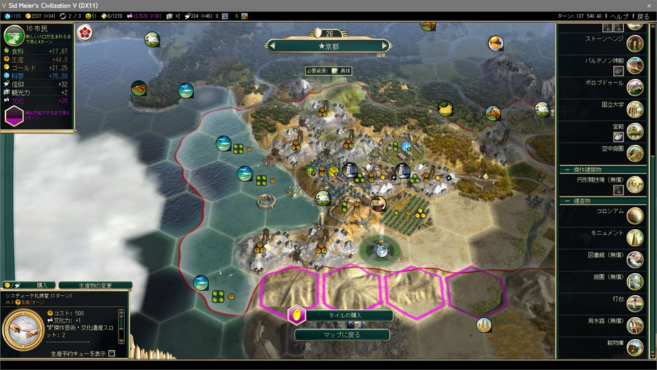 大技術者の緊急生産2