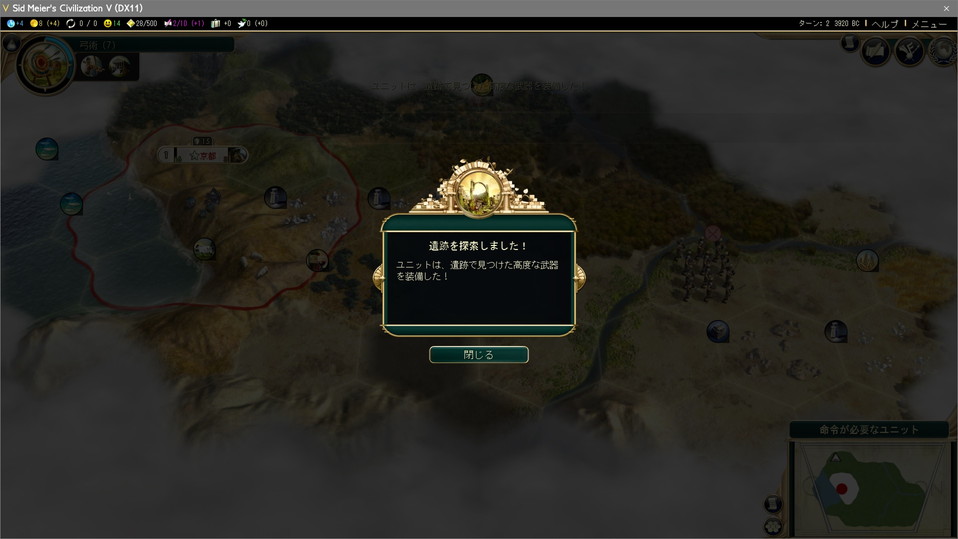 古代遺跡の効果